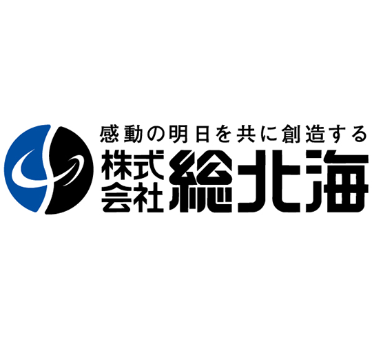 総北海