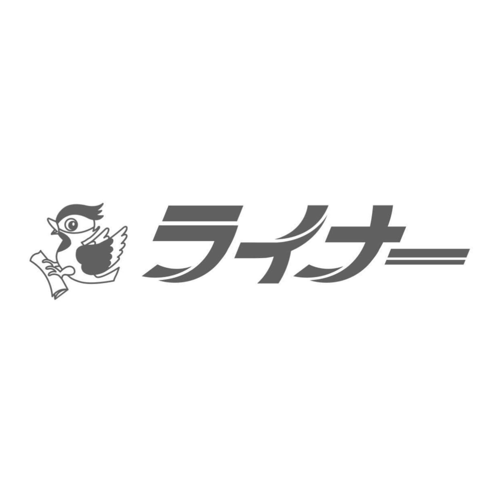 株式会社ライナーネットワーク
